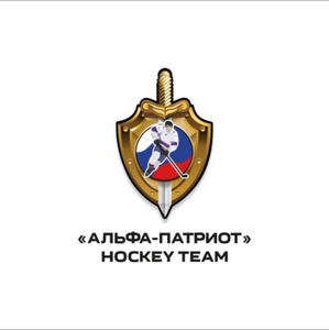 Альфа-Патриот